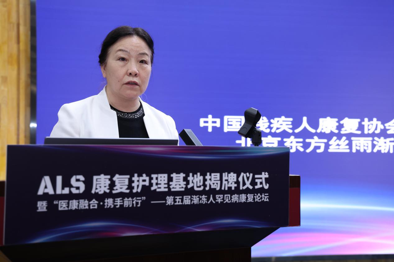 广东省首家 ALS 康复护理基地落户广州市白云区人民医院，开创华南地区罕见病康复诊疗新局面