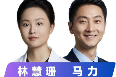 热烈祝贺美维上海维乐马力医生入围「2026 国际口腔再生大会」病例大赛全球总决赛