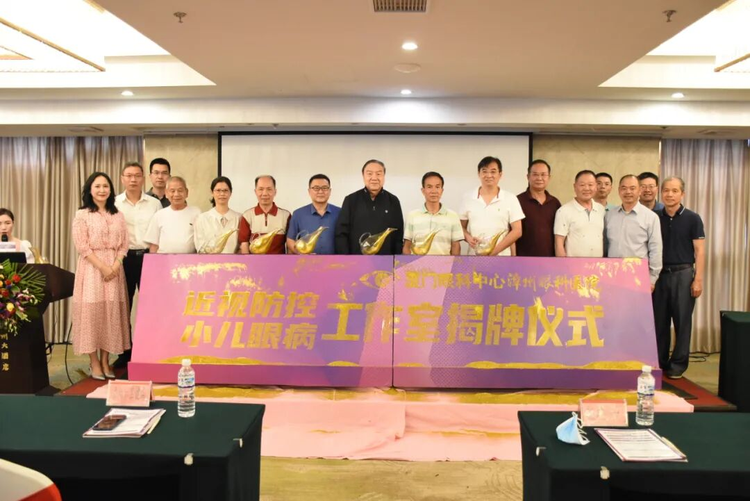 从「不敢对视」到第一次望向妈妈：11 岁智力低下女孩在漳州华厦眼科完成复杂斜视矫正