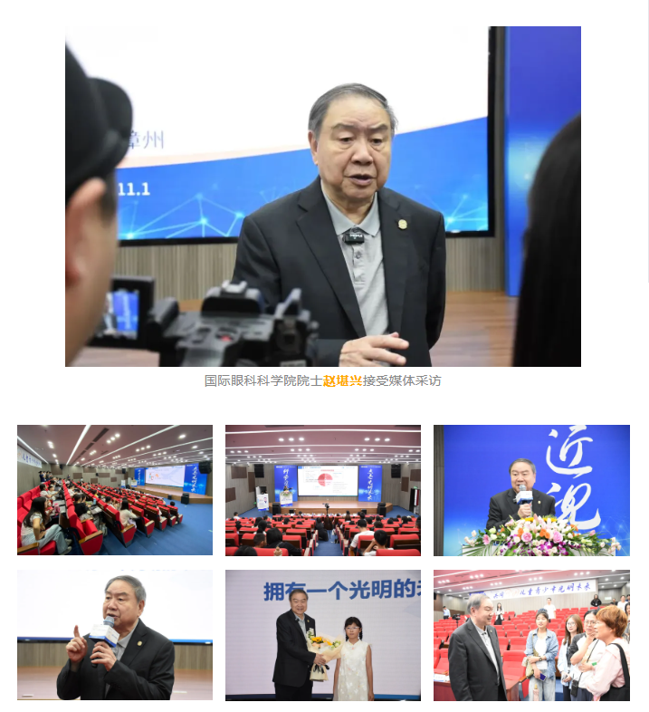 从「不敢对视」到第一次望向妈妈：11 岁智力低下女孩在漳州华厦眼科完成复杂斜视矫正