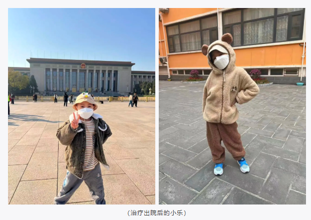 7 岁患儿罹患罕见混合型白血病/淋巴瘤，北京博仁团队精准靶向联合移植助其 CR