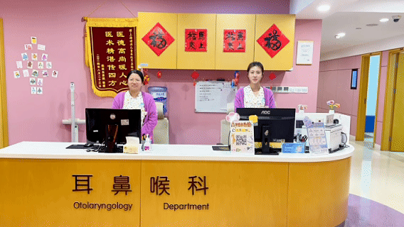 上海浦滨儿童医院耳鼻咽喉科小儿鼾症诊疗中心正式开诊