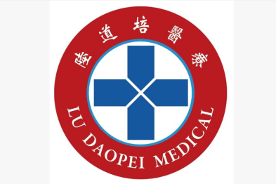 张弦主任：当高侵袭性 B 细胞淋巴瘤复发或难治，我们还能怎么办？