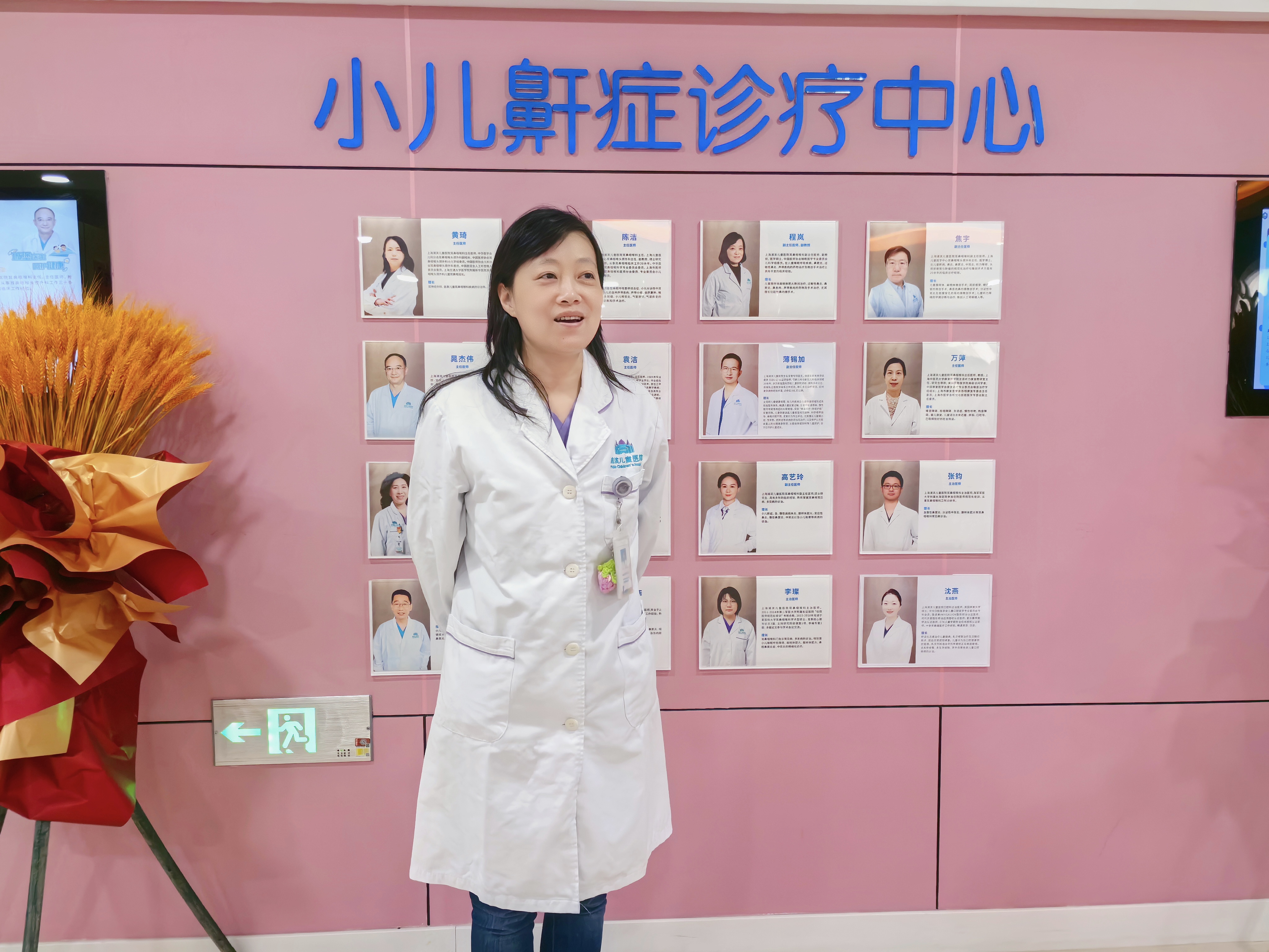 上海浦滨儿童医院耳鼻咽喉科小儿鼾症诊疗中心正式开诊