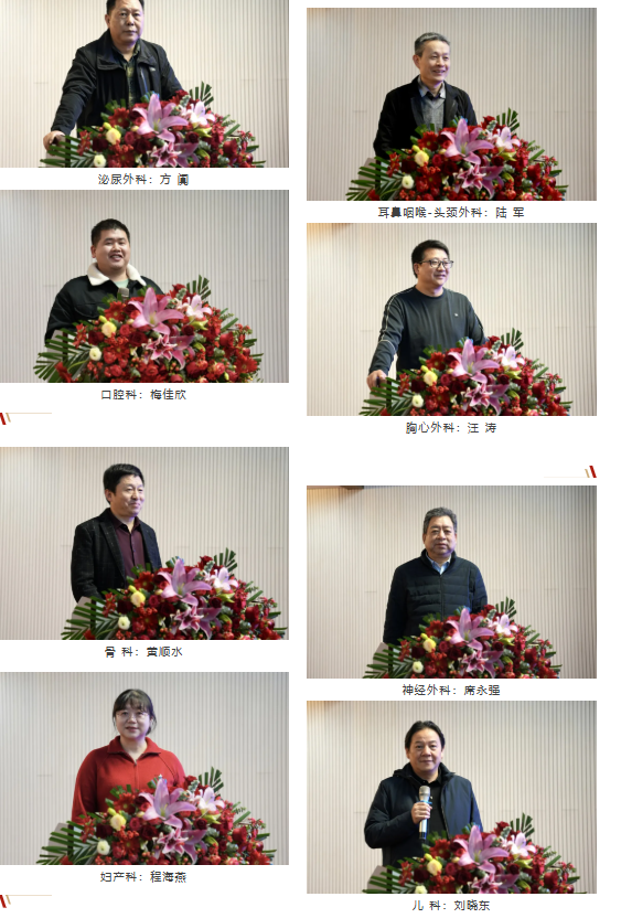 谋定新局启新程 凝心聚力向未来 | 黄山华泽医院 2026 年工作务虚会圆满召开