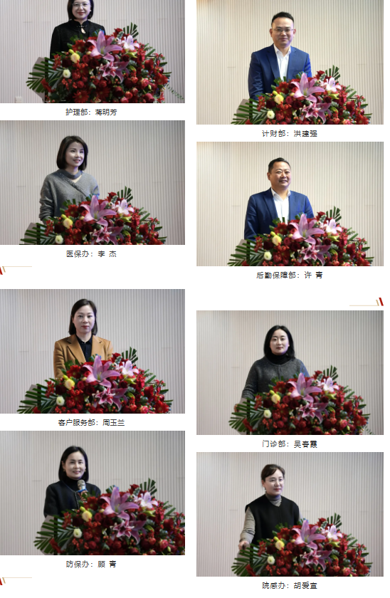 谋定新局启新程 凝心聚力向未来 | 黄山华泽医院 2026 年工作务虚会圆满召开