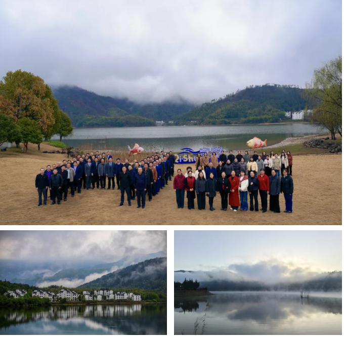 谋定新局启新程 凝心聚力向未来 | 黄山华泽医院 2026 年工作务虚会圆满召开