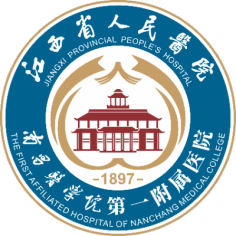 江西省人民医院