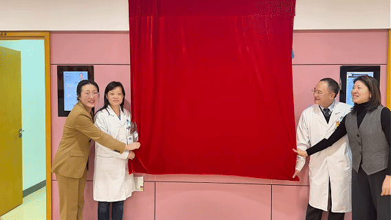 上海浦滨儿童医院耳鼻咽喉科小儿鼾症诊疗中心正式开诊