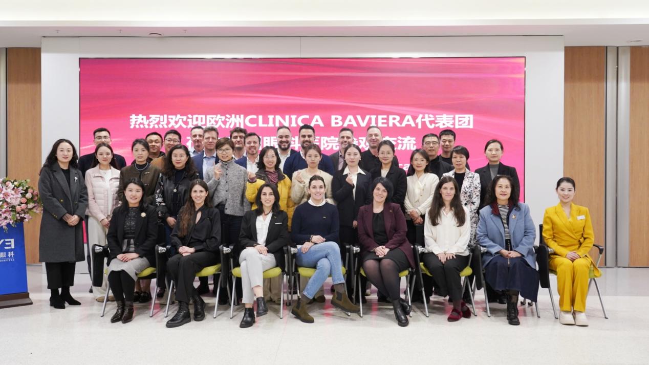 漂洋过海来「探亲」：中、欧爱尔人相聚成都，用「爱」点亮患者满意之光