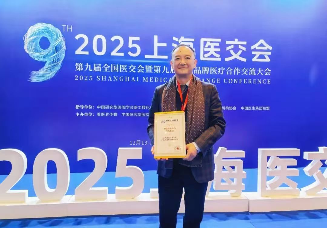 上海浦滨儿童医院耳鼻咽喉科小儿鼾症诊疗中心正式开诊