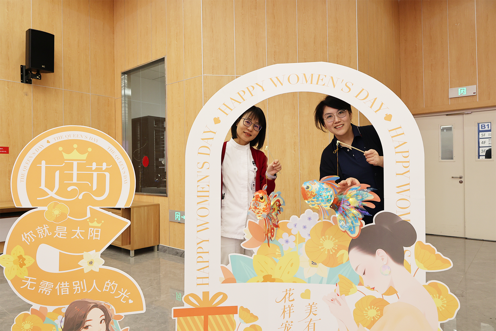 情暖双节，致敬巾帼 | 北京华生康复医院举办「三八」国际妇女节暨元宵节主题活动