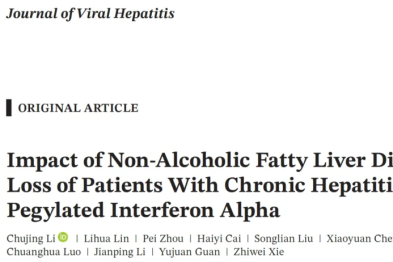 合并非酒精性脂肪肝显著降低 PEG IFNα治疗慢乙肝患者的 HBsAg 清除率
