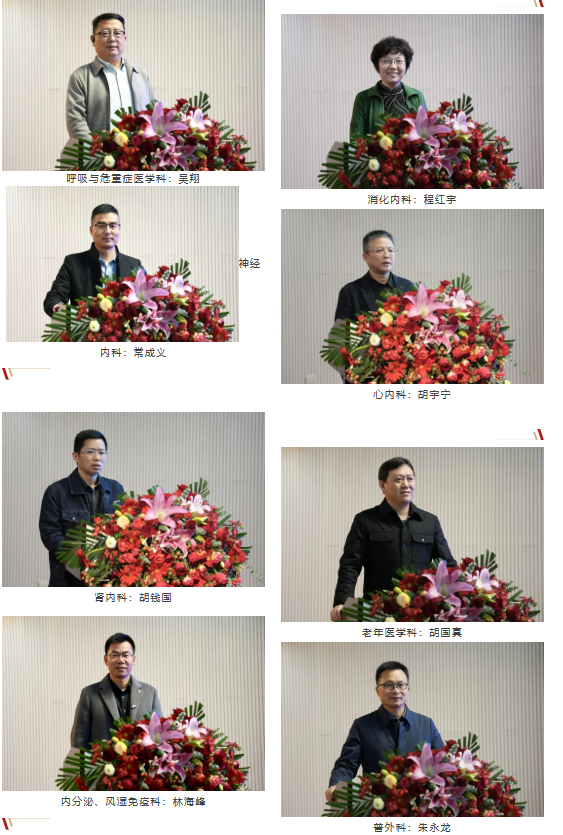 谋定新局启新程 凝心聚力向未来 | 黄山华泽医院 2026 年工作务虚会圆满召开