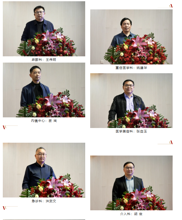 谋定新局启新程 凝心聚力向未来 | 黄山华泽医院 2026 年工作务虚会圆满召开