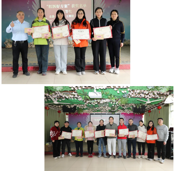 赋能中层强管理  凝心聚力促发展——柳州市红十字会医院成功举办 2026 年中层干部培训活动