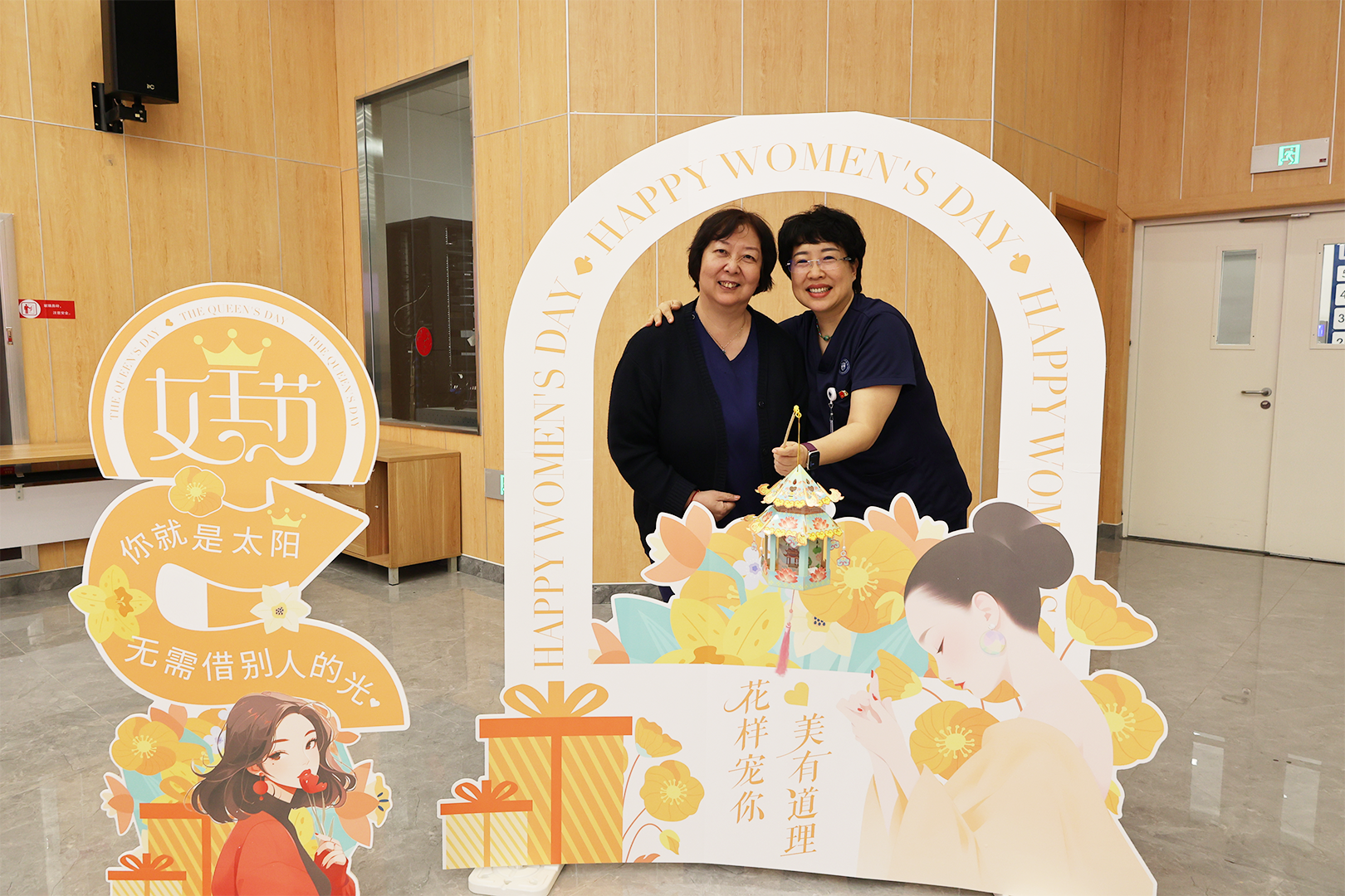 情暖双节，致敬巾帼 | 北京华生康复医院举办「三八」国际妇女节暨元宵节主题活动