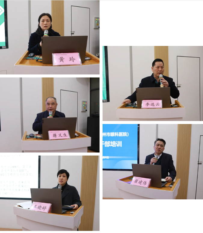 赋能中层强管理  凝心聚力促发展——柳州市红十字会医院成功举办 2026 年中层干部培训活动