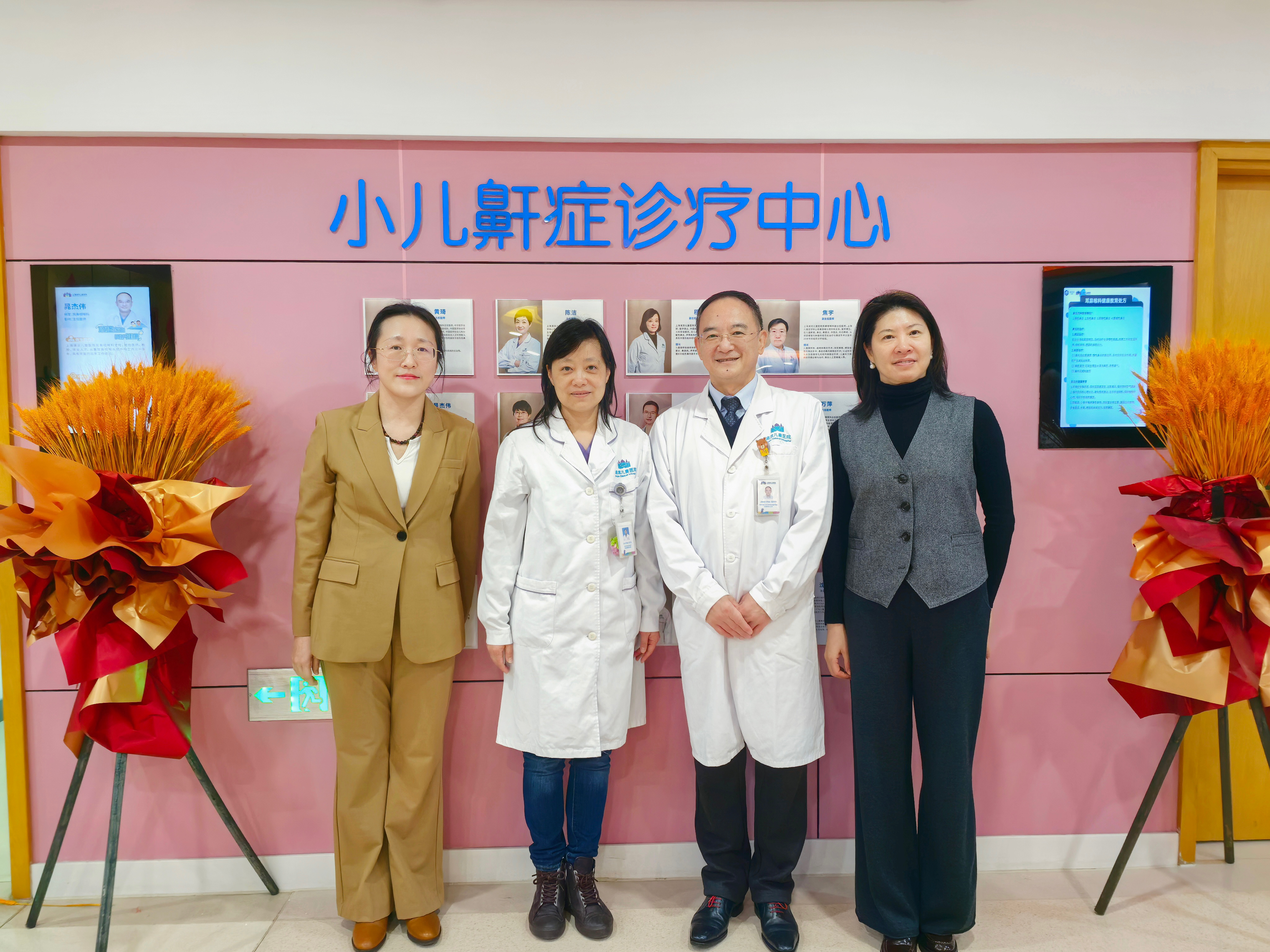 上海浦滨儿童医院耳鼻咽喉科小儿鼾症诊疗中心正式开诊