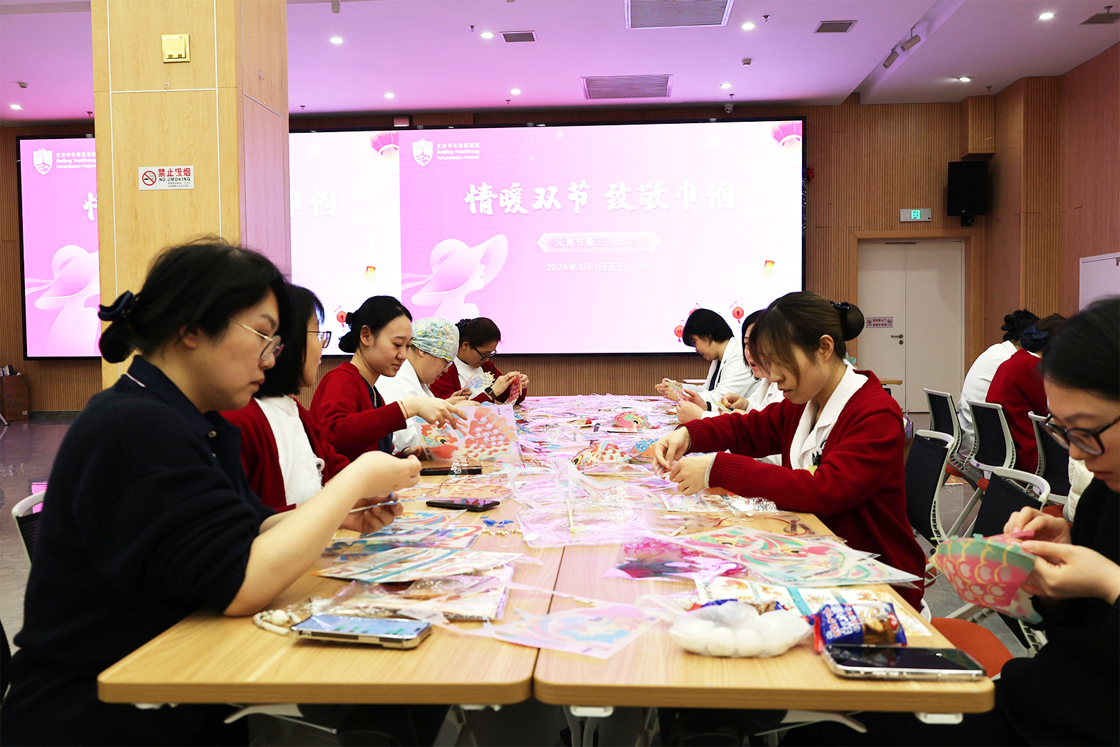 情暖双节，致敬巾帼 | 北京华生康复医院举办「三八」国际妇女节暨元宵节主题活动