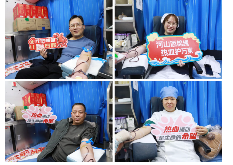 热血暖新春 医者显担当——柳州市红十字会医院开展 2026 年首场无偿献血活动