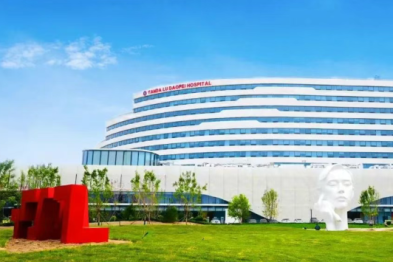 保险「破壁」惠及民营医院：陆道培医院获多家百万医疗险纳入保障网络