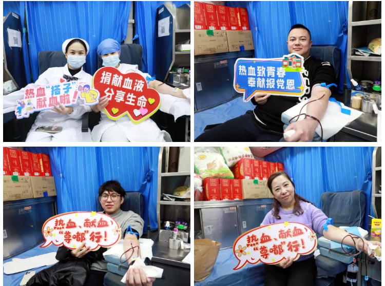 热血暖新春 医者显担当——柳州市红十字会医院开展 2026 年首场无偿献血活动