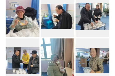 汤圆甜 医患情更深！全科医学科：病房里的别样元宵节