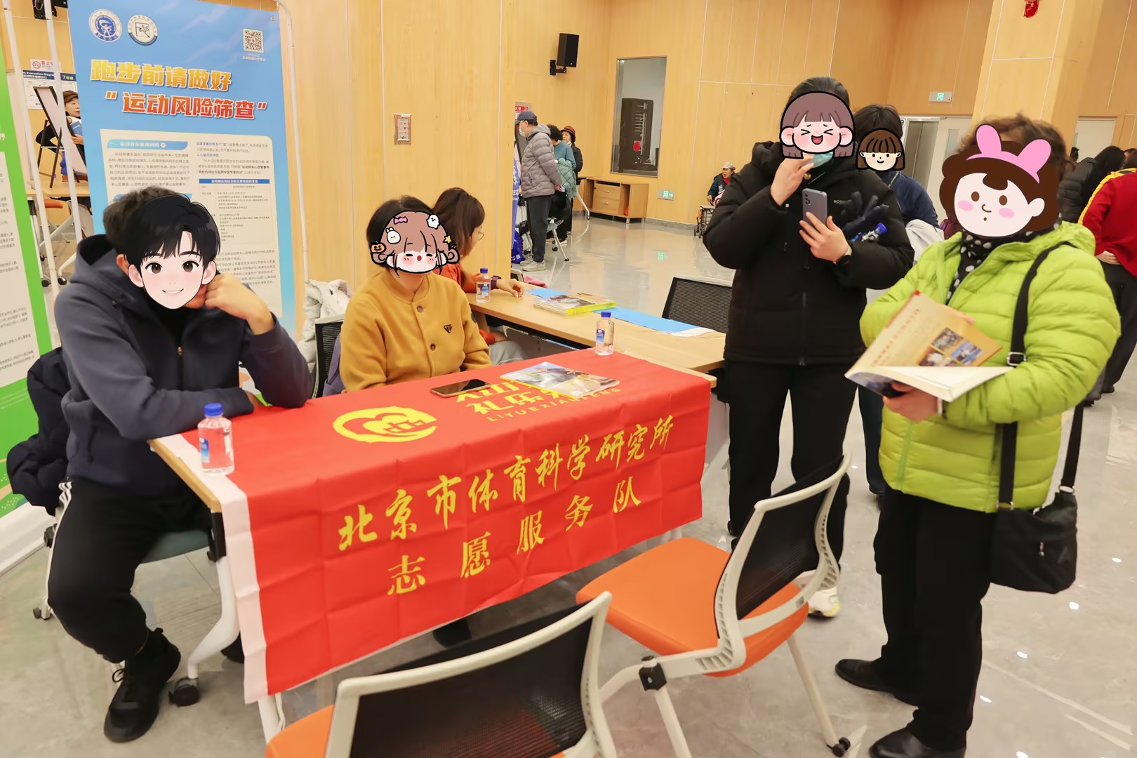 温暖迎新春，健康新起点|北京华生康复医院健康市集暖护社区居民