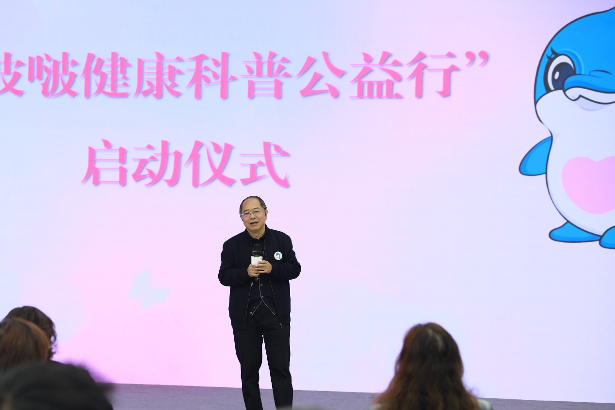 第七届全球多中心远程协同手术关爱女性健康公益行动成功举办