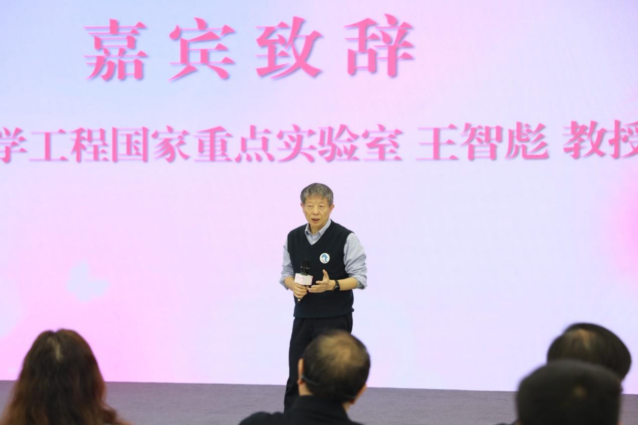 第七届全球多中心远程协同手术关爱女性健康公益行动成功举办