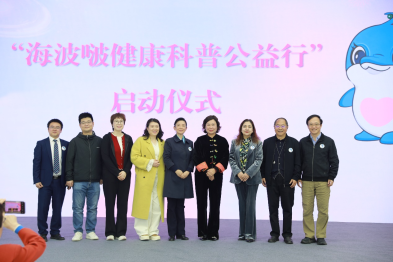 第七届全球多中心远程协同手术关爱女性健康公益行动成功举办