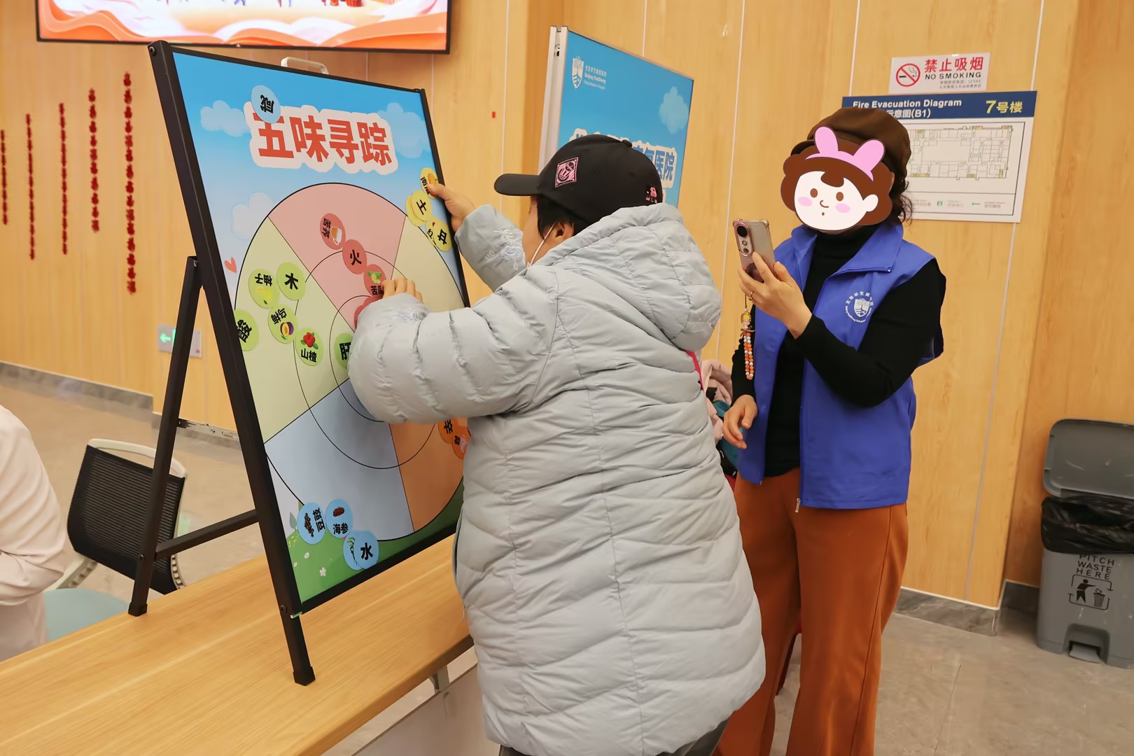 温暖迎新春，健康新起点|北京华生康复医院健康市集暖护社区居民