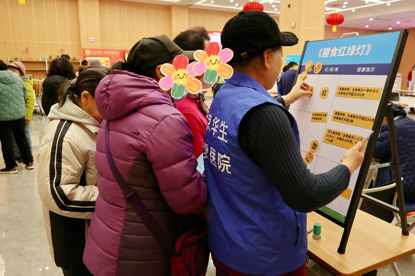 温暖迎新春，健康新起点|北京华生康复医院健康市集暖护社区居民