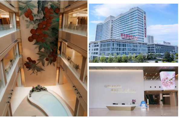 前海颐和国际医疗中心三大特色门诊开科！全生命周期健康管理再落一子