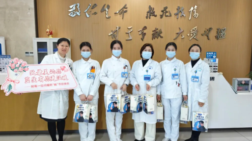慰问送关怀 情暖半边天 | 四川蓝生脑科医院开展三八妇女节走访慰问活动