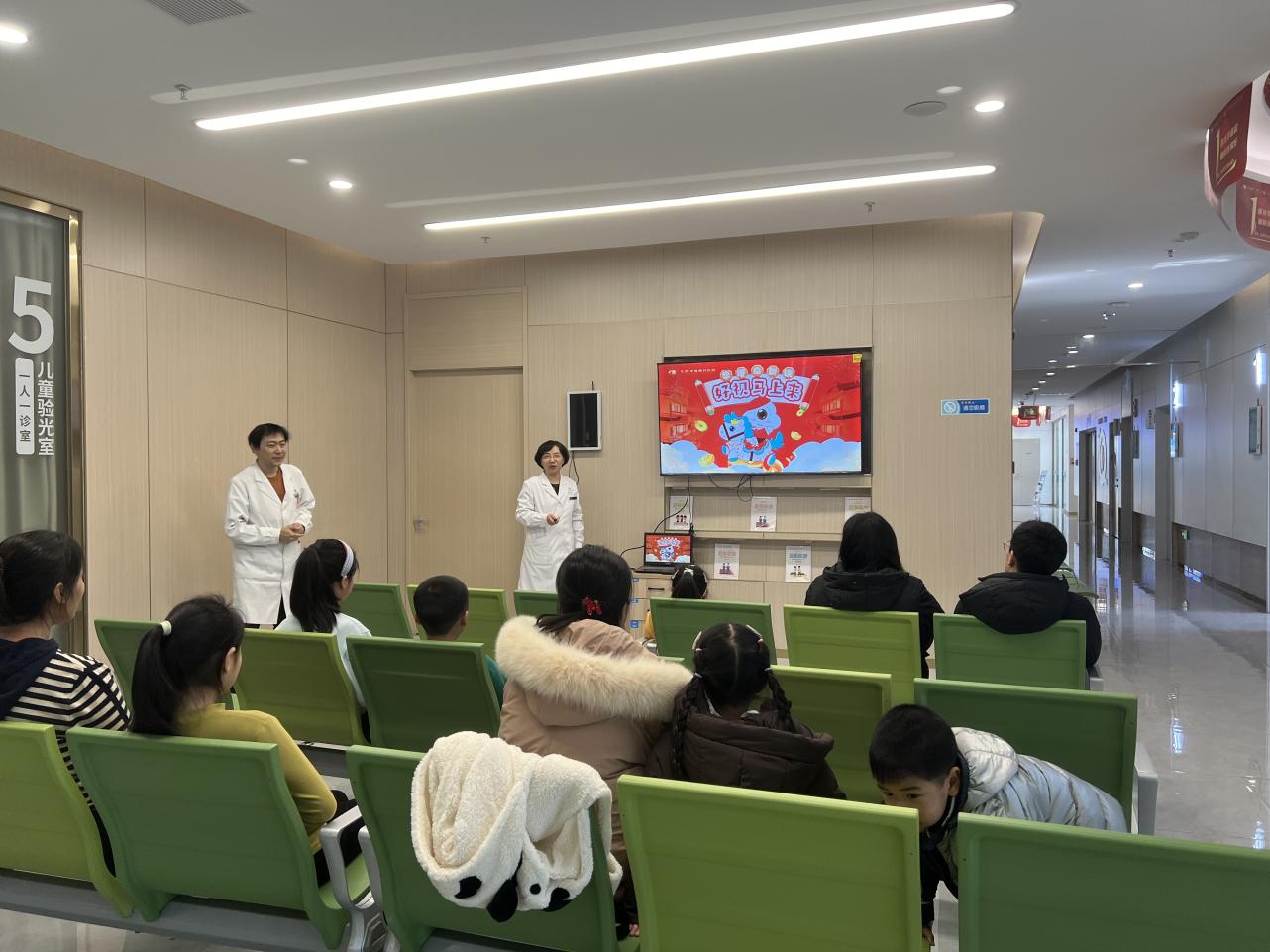 华厦启新镜,好视马上来 ——天津华厦眼科医院寒假视光活动圆满收官