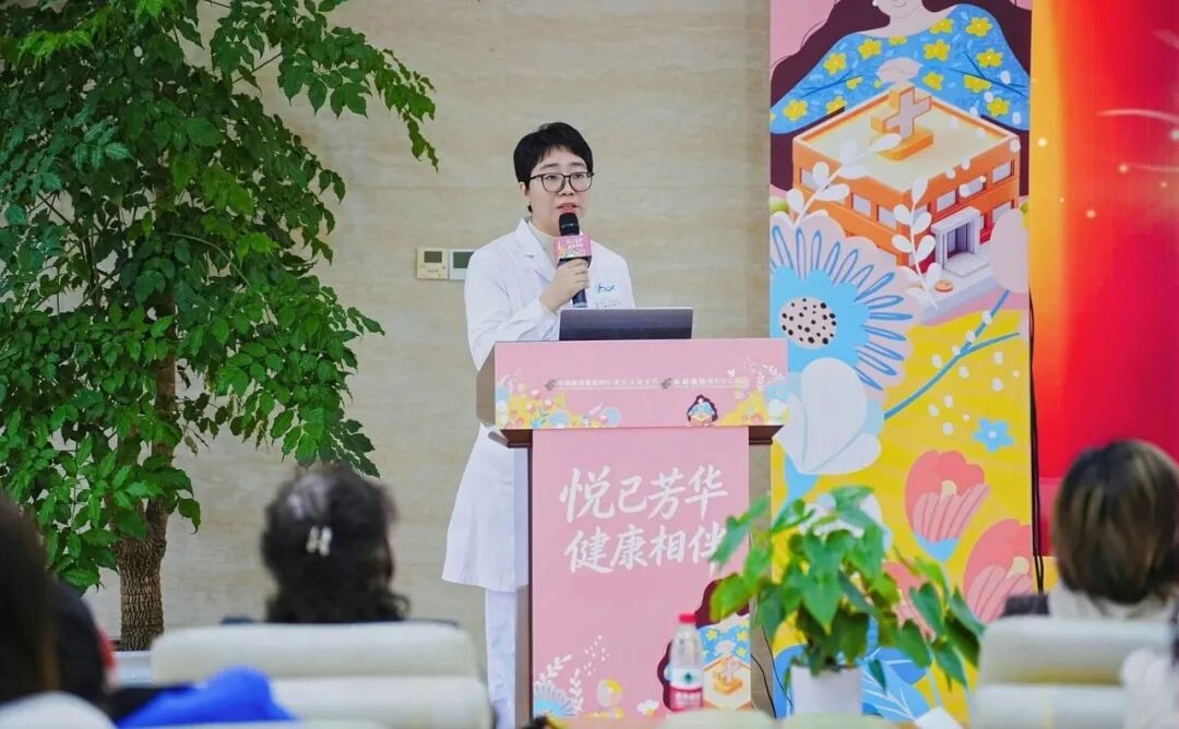 悦己芳华·健康相伴 3·8 妇女节节银医联合活动圆满结束