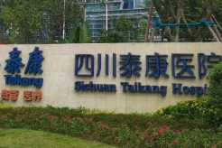 她用 20 年光阴，守护一呼一吸