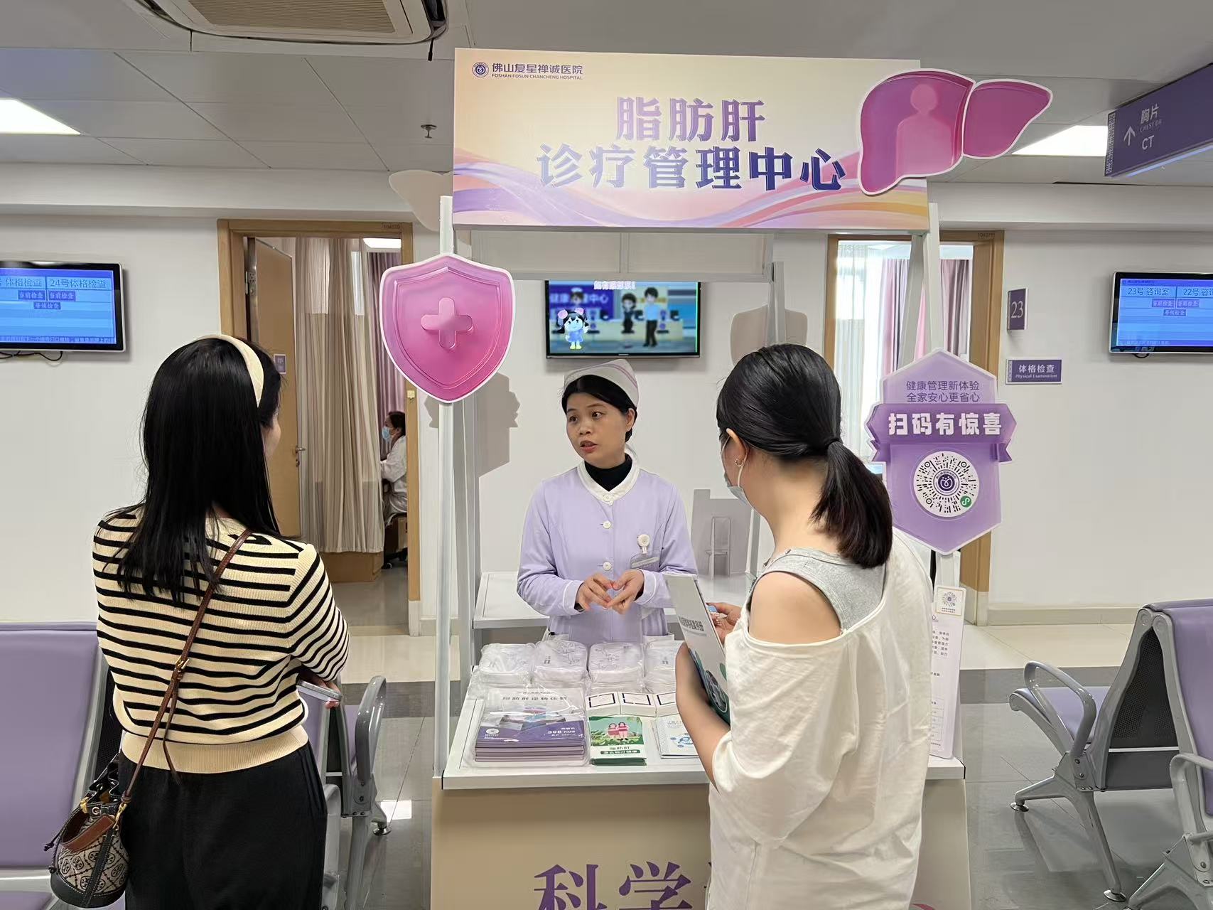 体检中心变身健康潮玩地!佛山禅医主动健康嘉年华,把健康玩明白了