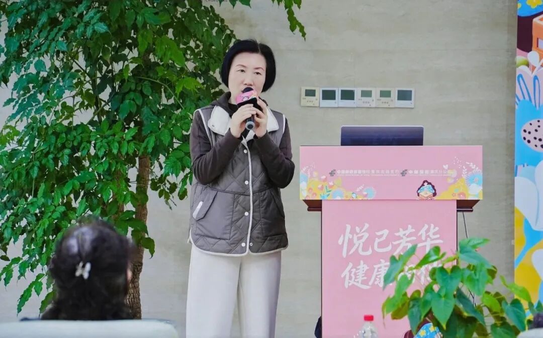 悦己芳华·健康相伴 3·8 妇女节节银医联合活动圆满结束