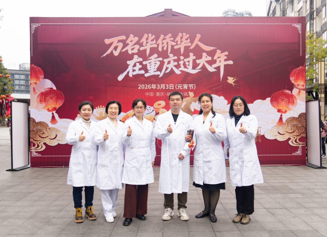 重庆海扶医院亮相国际医疗展,中国原创聚焦超声技术引关注