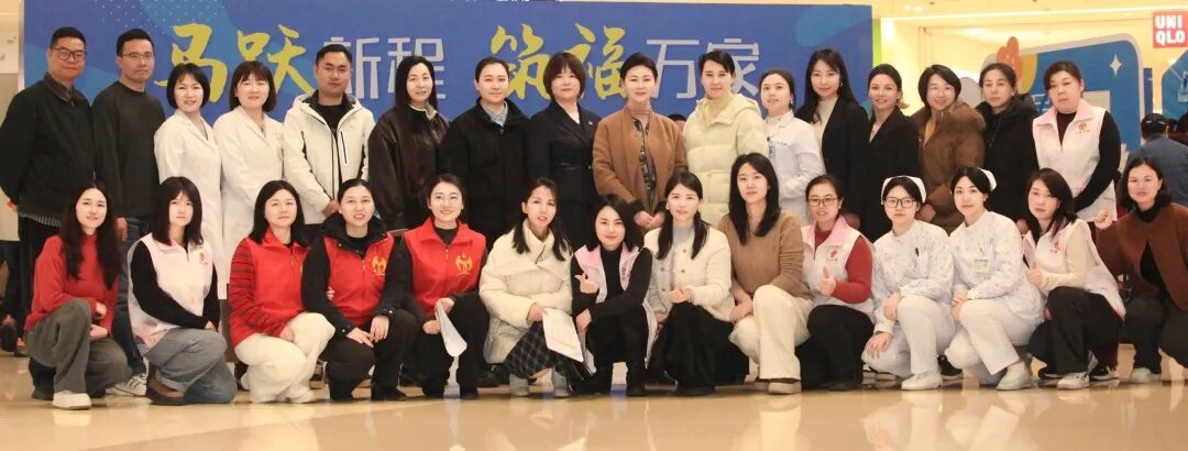 长沙江湾医院受邀参与开福区妇女节活动 彰显女性健康医疗专业力量