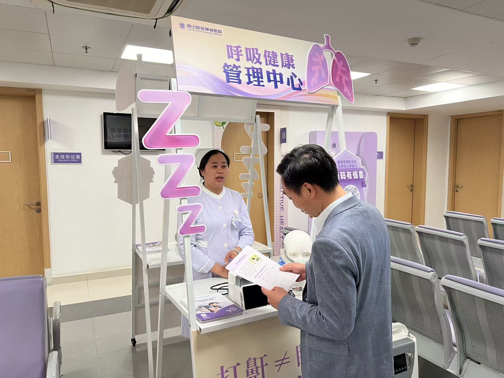 主动健康赛道加速升温 佛山禅医创新实践破解行业痛点