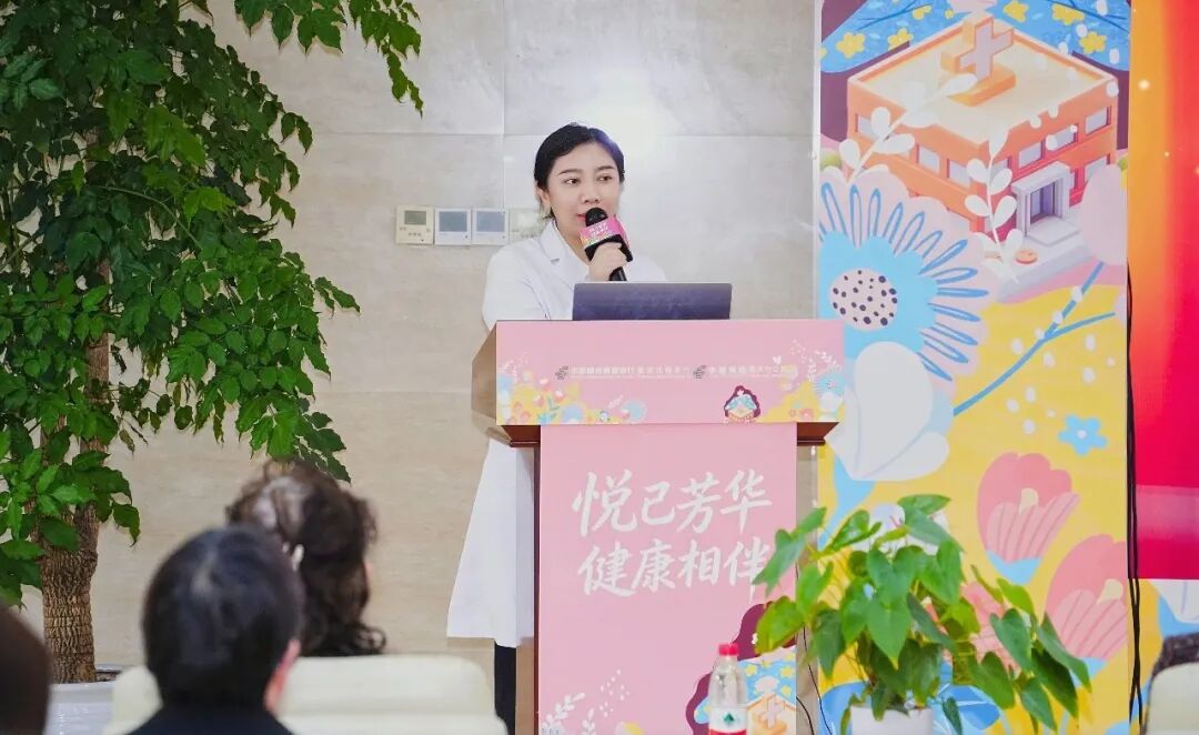 悦己芳华·健康相伴 3·8 妇女节节银医联合活动圆满结束