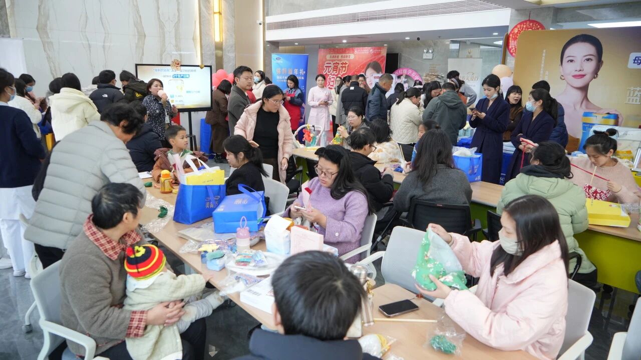 元宵遇女神 欢喜聚江湾!孕养中心双节活动人气爆棚