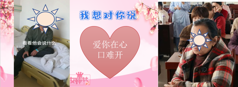 温柔守护，向阳而生——南大二附院肿瘤科举办「三八」妇女节人文关怀患教会