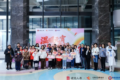 以爱为灯，共护希望 | 陆道培医院携手多方举办「温暖元宵，与爱童行」公益活动