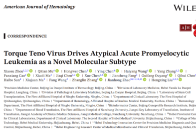 新发现！陆道培分子医学团队领衔发现指环病毒导致白血病的新病种