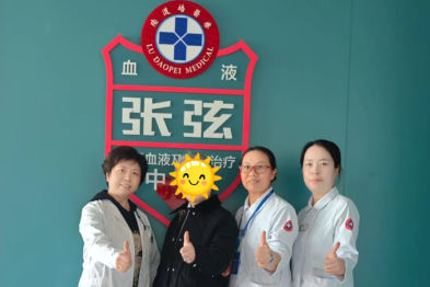 Ph+ALL 五年脱白，她在道培闯出一条「不移植」的治愈路